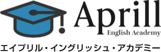 Aprill English Academy エイプリル・イングリッシュ・アカデミー
