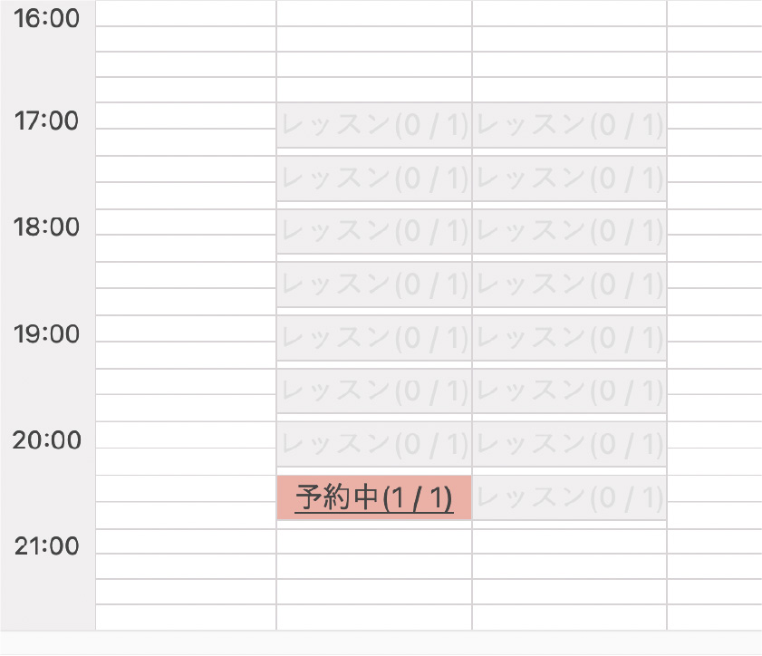 予約カレンダー